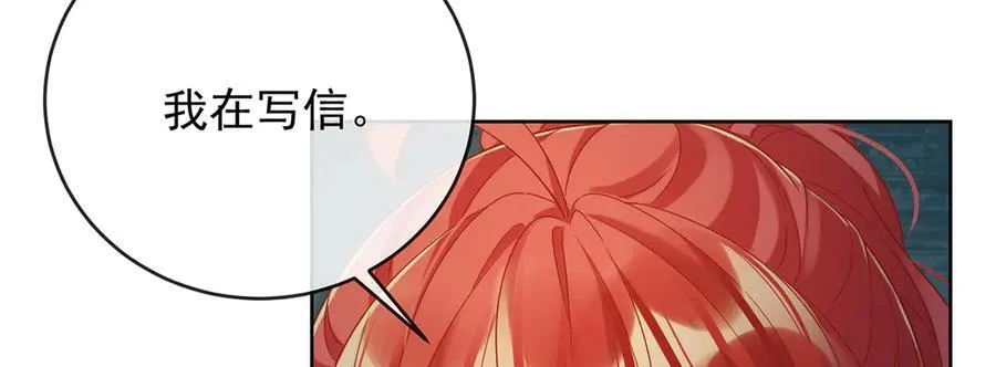 第67话 我也很想你13