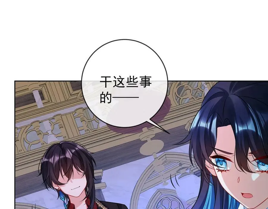 第19话 落困的大小姐170