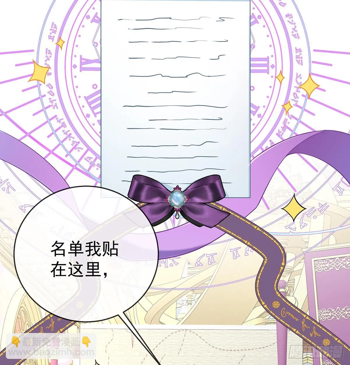 要不要帮帮她？6