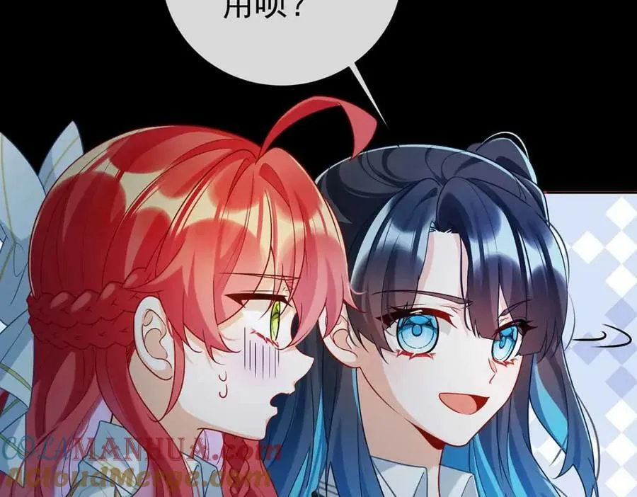 第16话 疼吗？8
