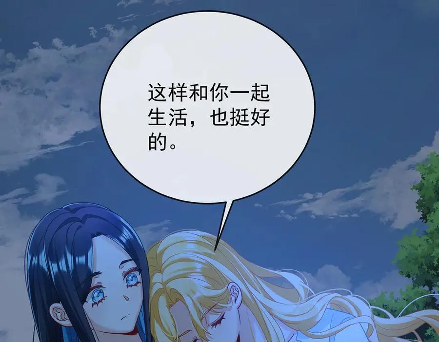 番外：光与影的女神86