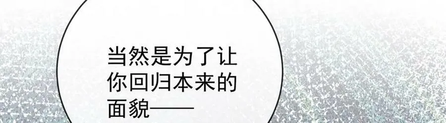 第19话 落困的大小姐181