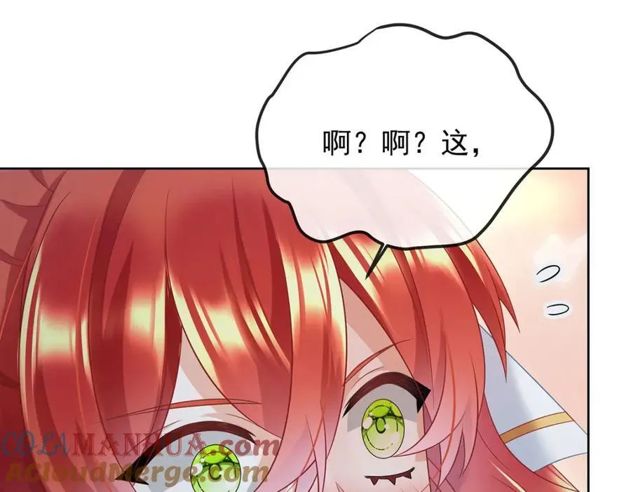 第53话 你喜欢我吗？120