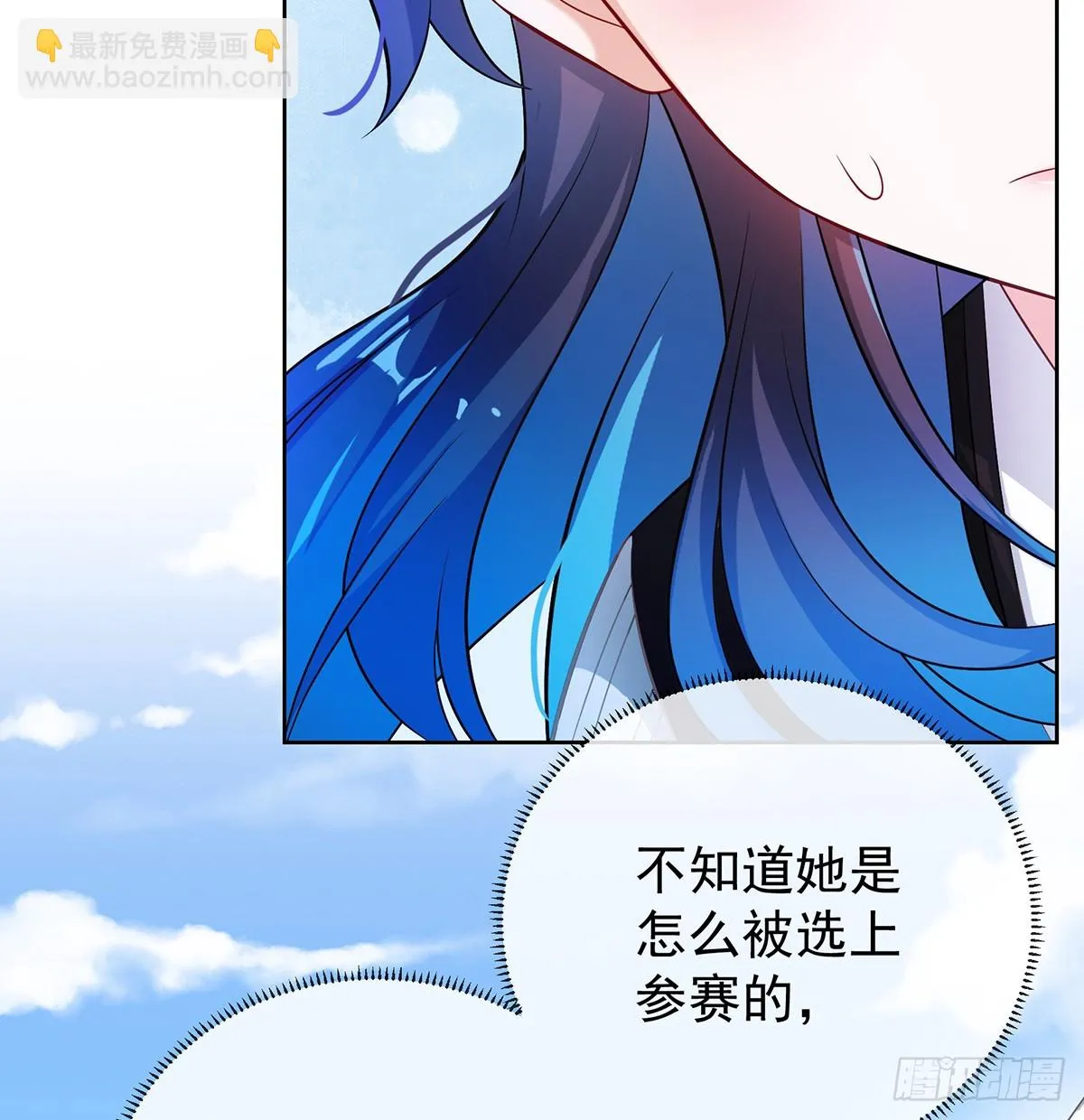 要不要帮帮她？88