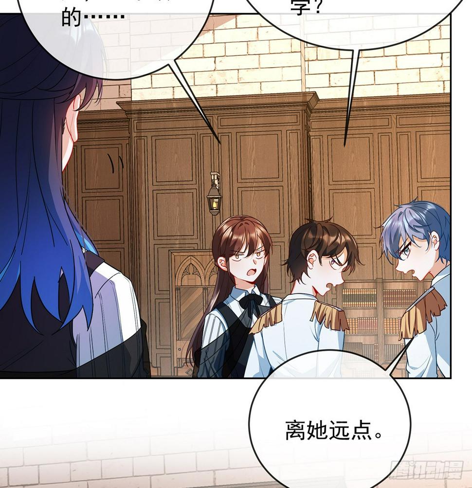 大小姐的婚约者27