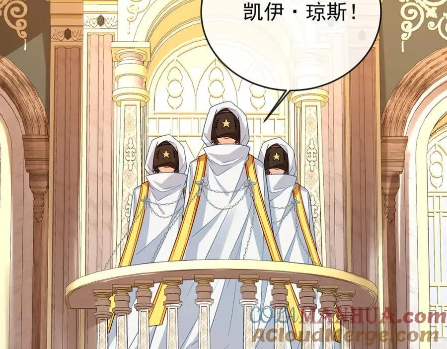 第49话 凯伊的未来，有罪!120
