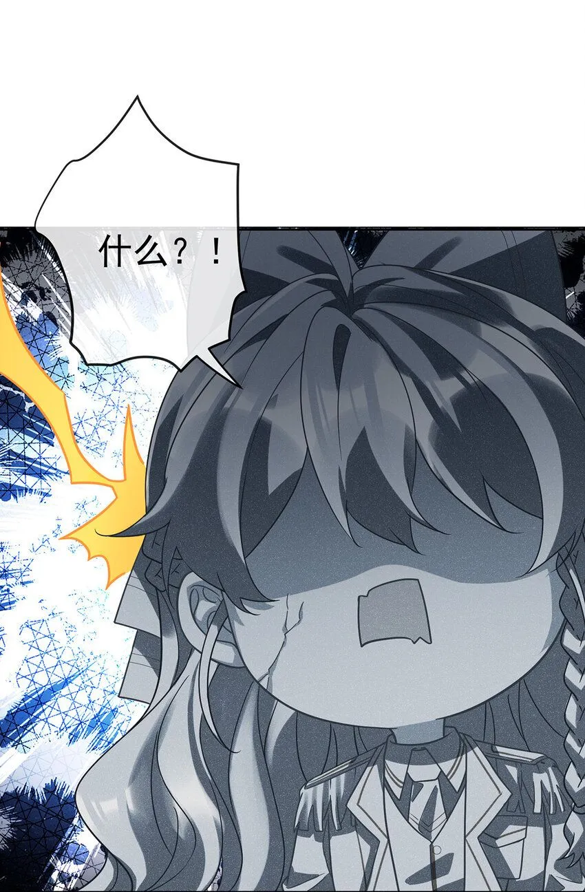 第34话 我对她的感觉29