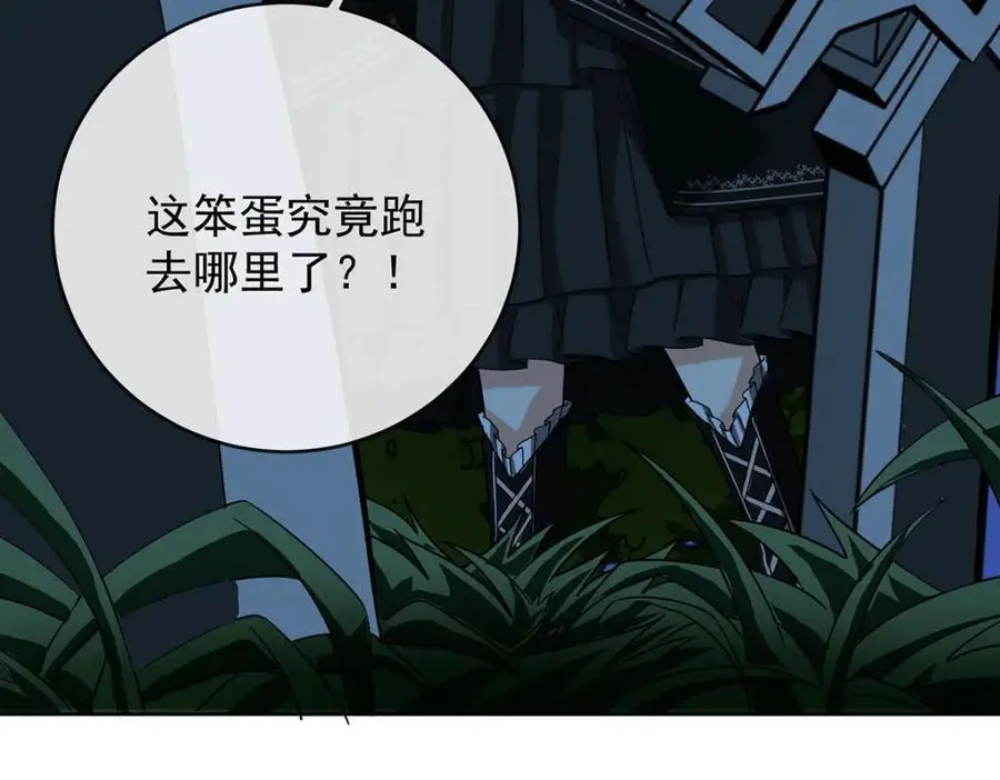 第51话 小岚之墓142