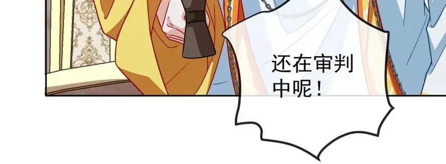 第59话 大小姐的顶级担保人63