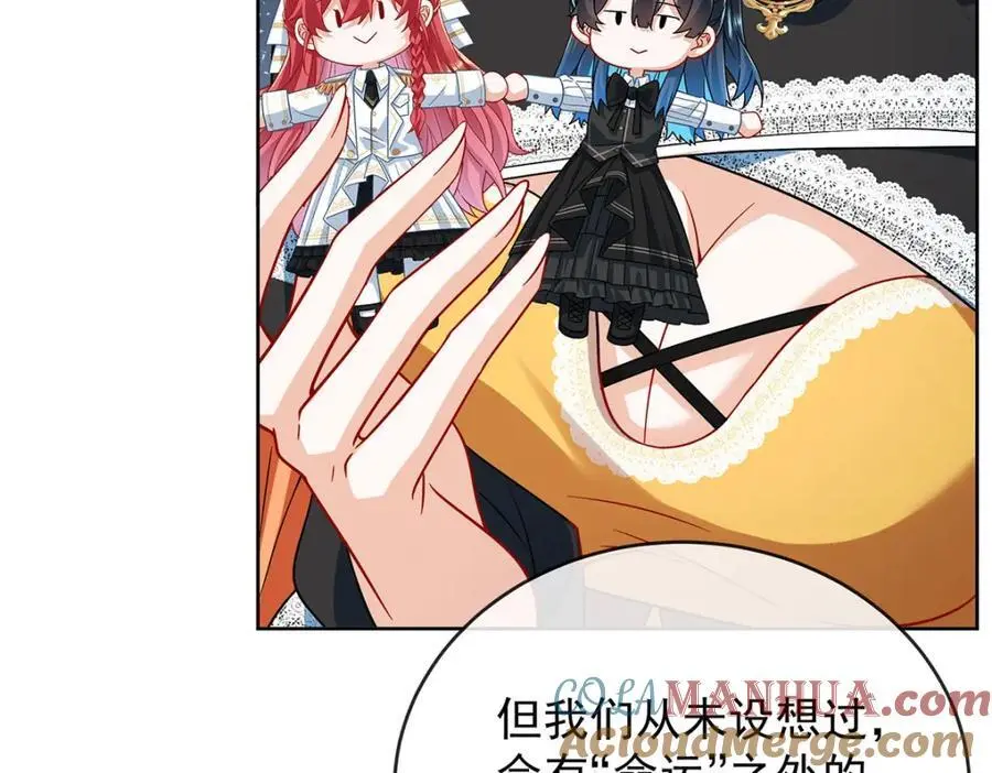 第50话 让她失去最珍贵的120