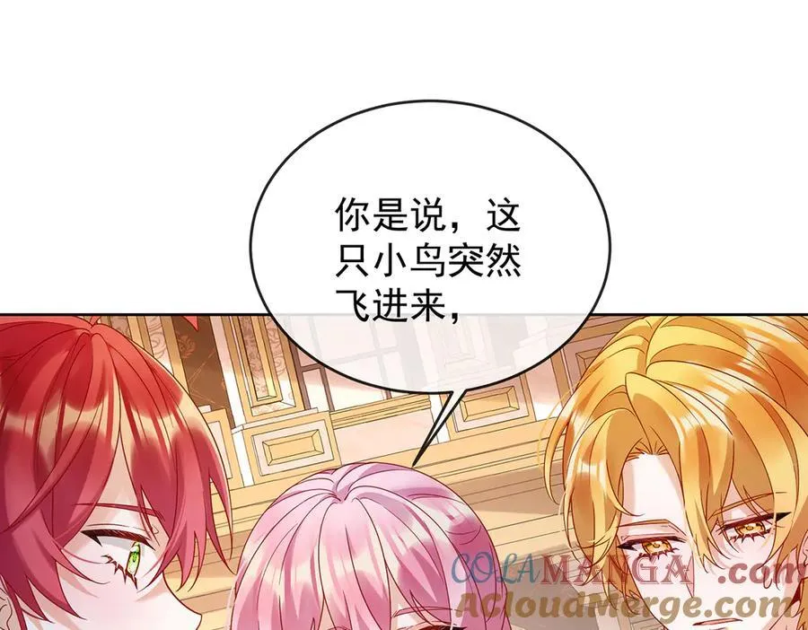 第66话 一起洗澡4