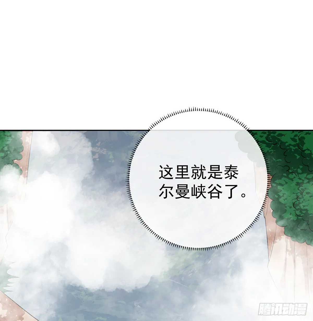 救她！35