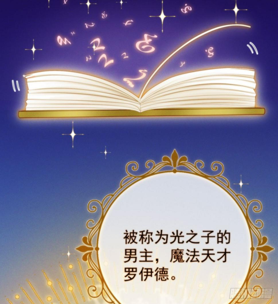 好姐妹就要一起穿越2