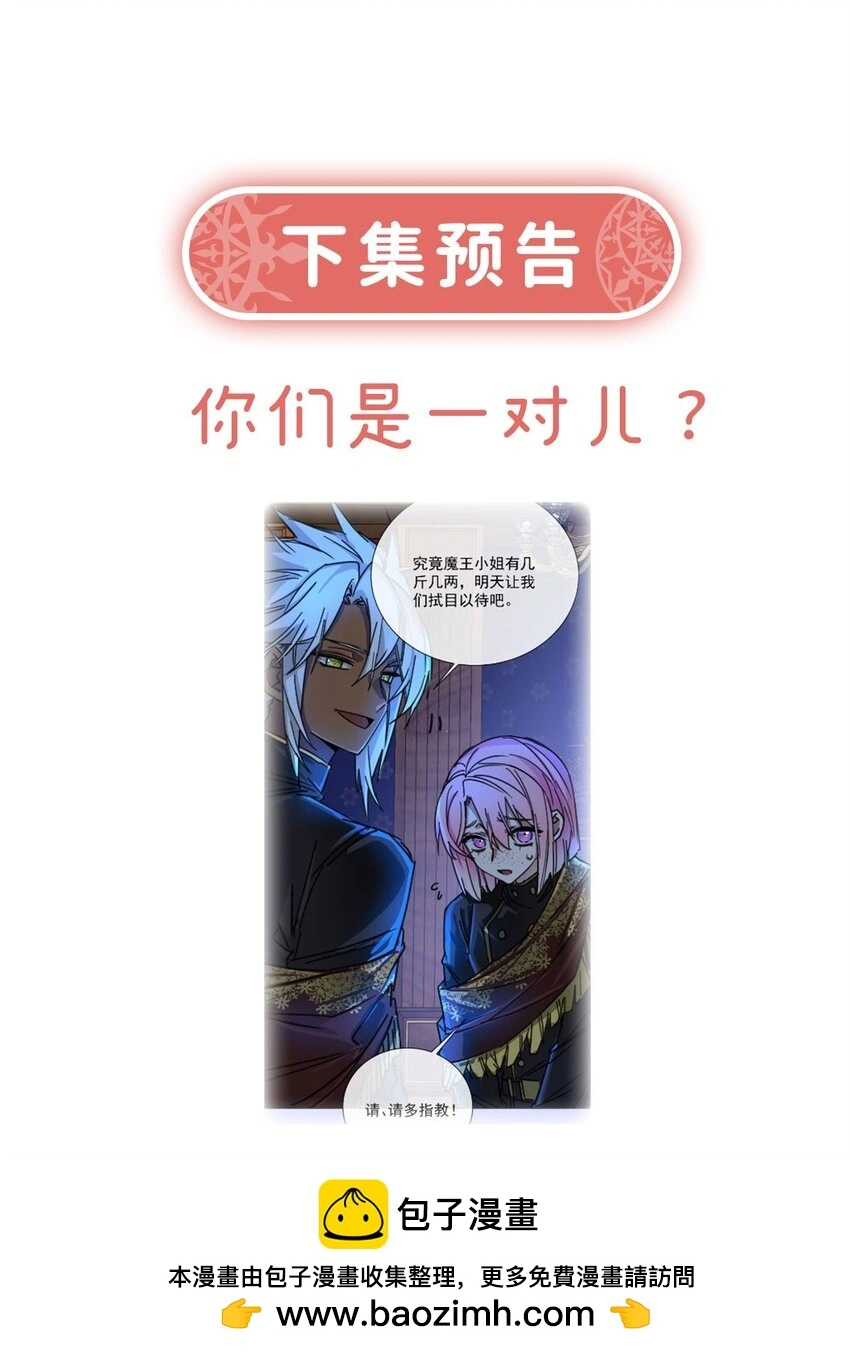 第44话 不祥的预感49