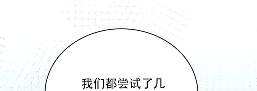 第64话 色鸟！41