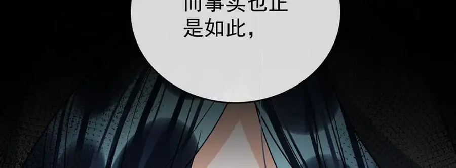 第49话 凯伊的未来，有罪!59