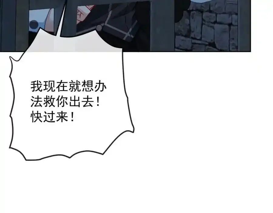 第54话 真假凯伊127