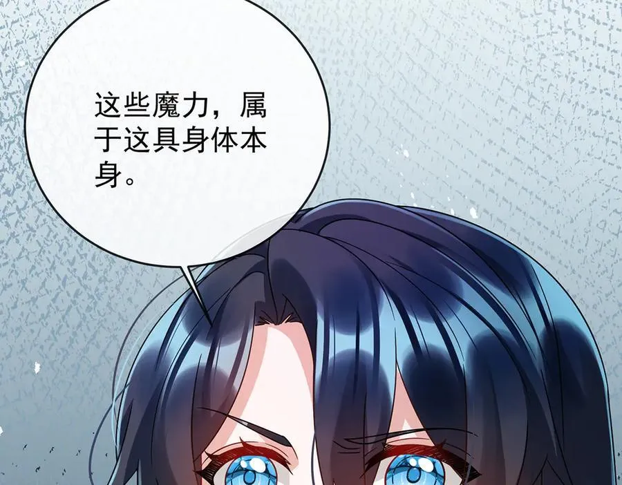 第63话 真正的人类力量149
