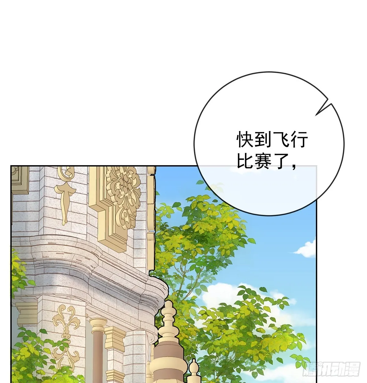 要不要帮帮她？1