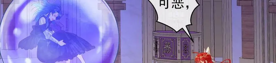 第20话 你竟敢伤害她！115