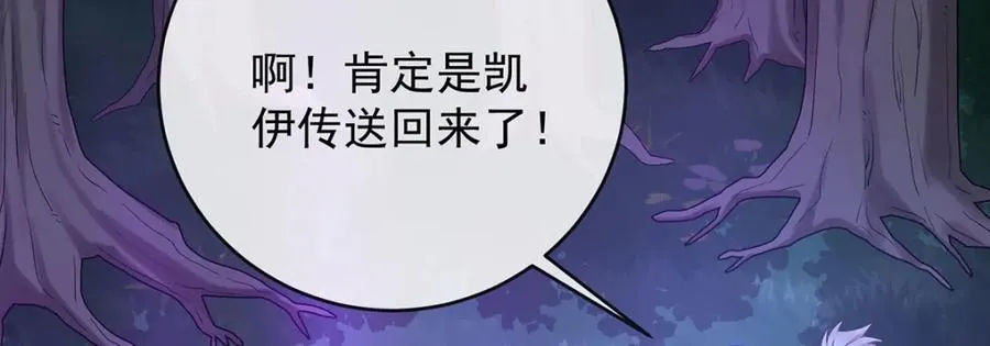 第57话 魔王复活121