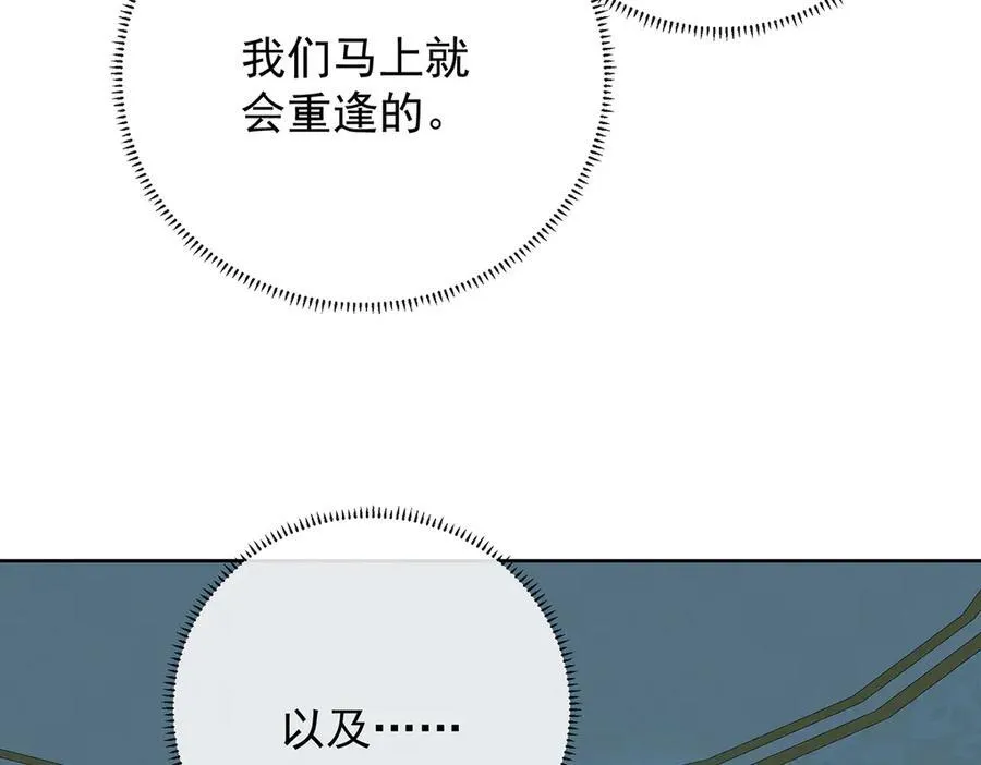 第67话 我也很想你102