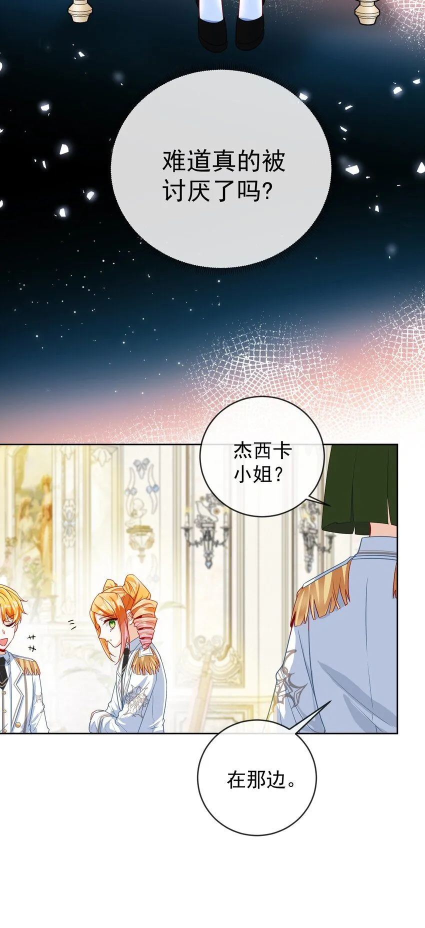 番外：生日礼物31