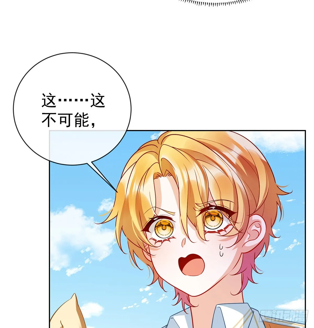 救她！26