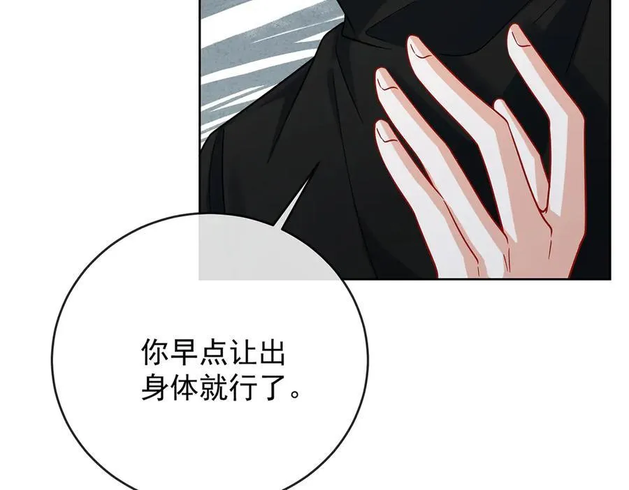 第67话 我也很想你130