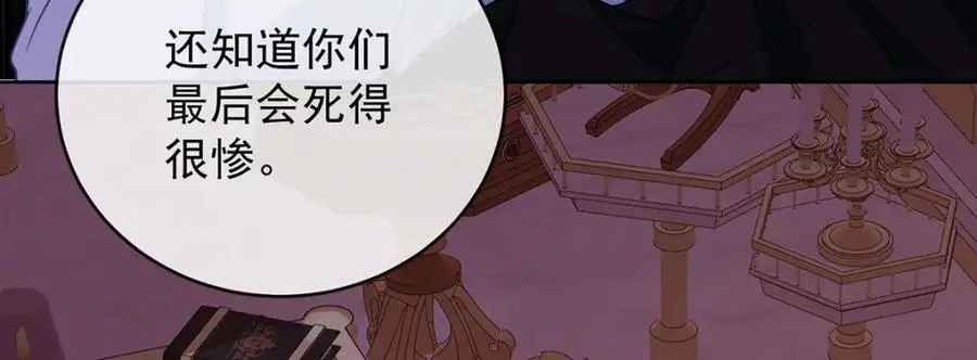 第52话 真相为时已晚99
