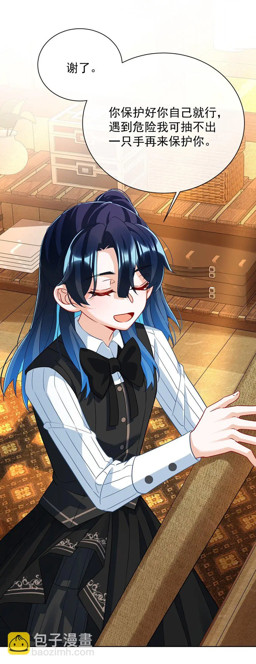 第46话 被偷家了？5