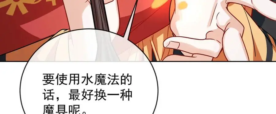 第51话 小岚之墓13