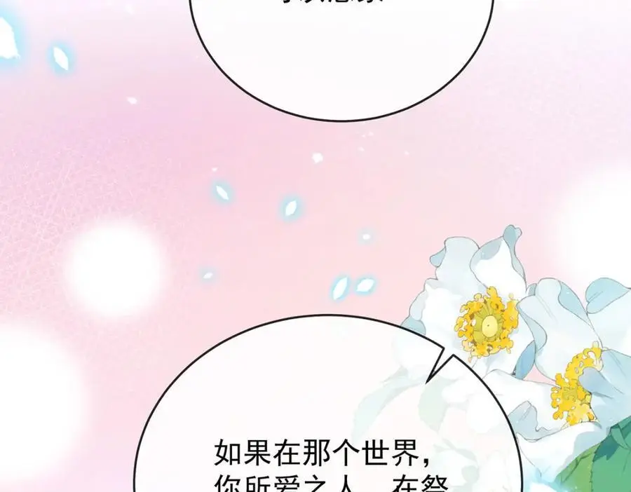 第51话 小岚之墓54