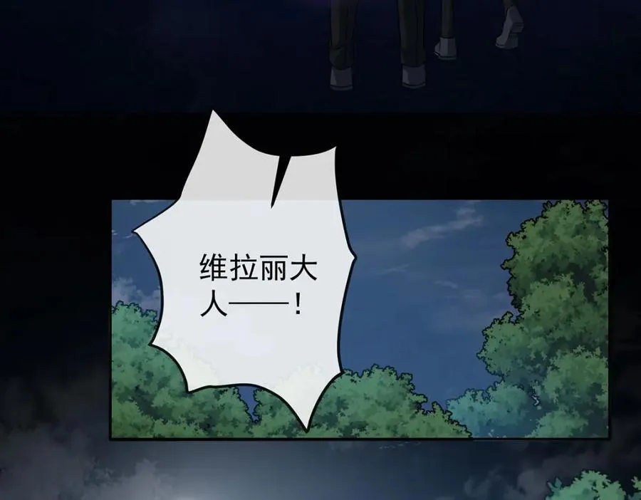 第58话 反派大小姐的审判38