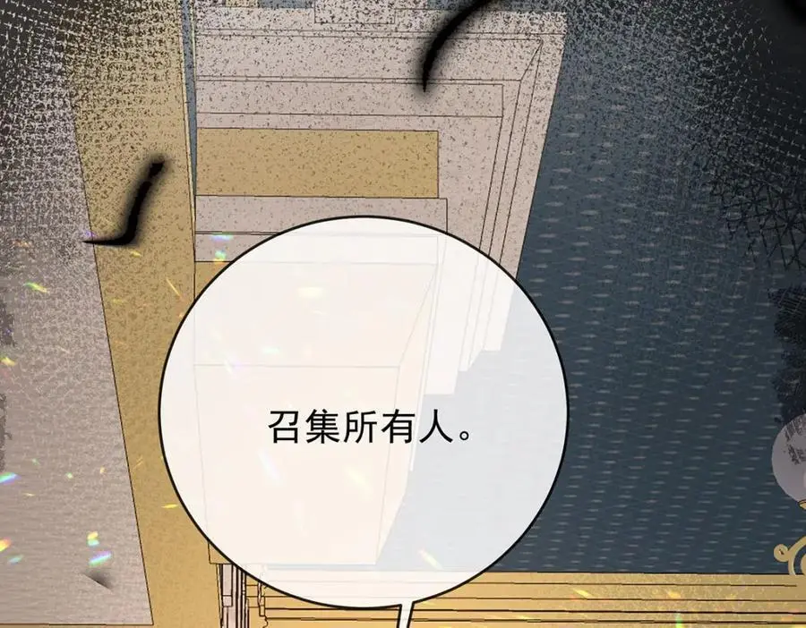 第50话 让她失去最珍贵的145