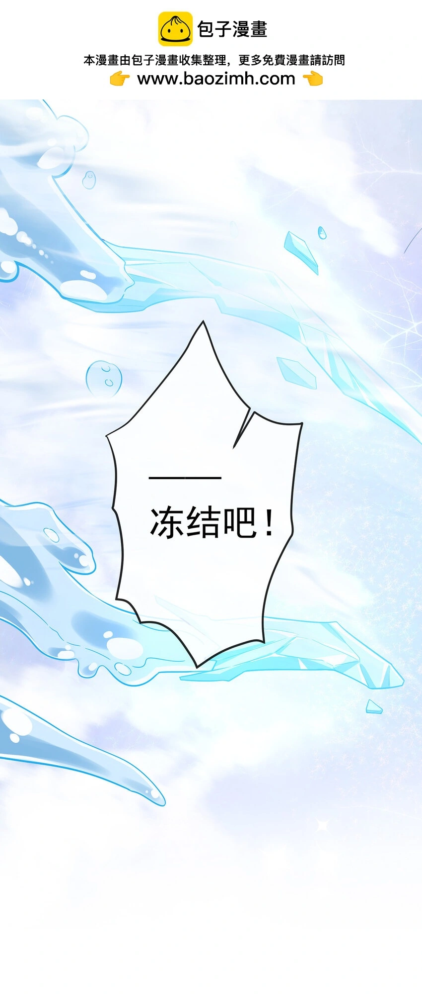 第38话 光与影的女神33