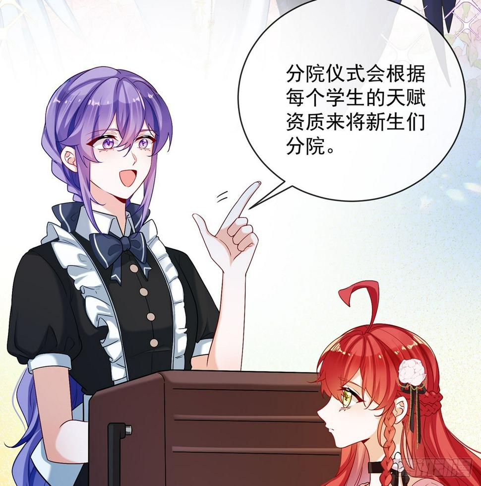 讨厌的女孩子74