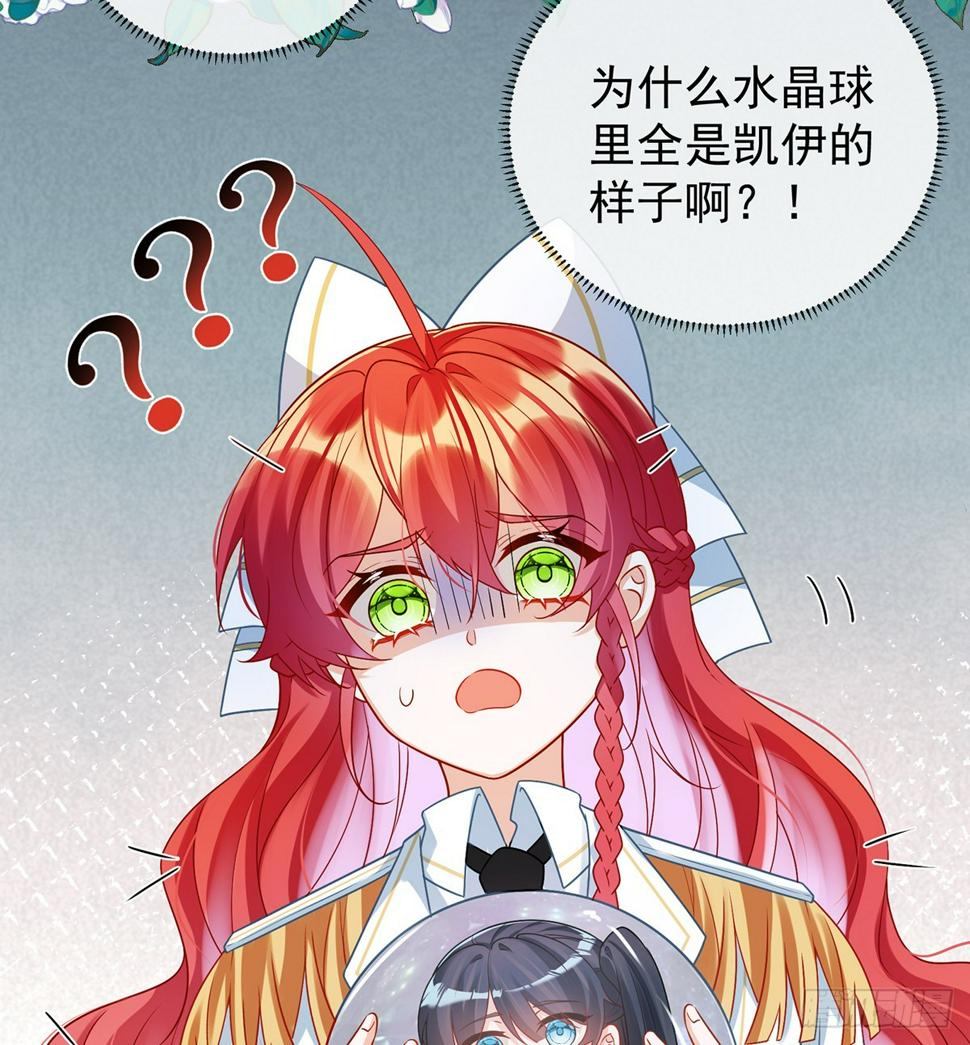 她心里有她！53