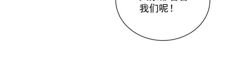 第23话 移情别恋77