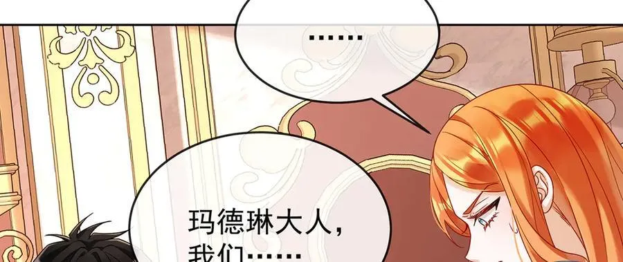 第68话 你变了91