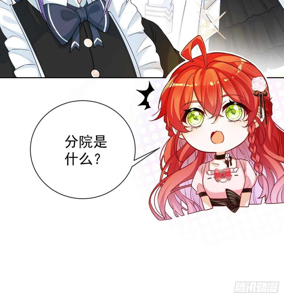 讨厌的女孩子71