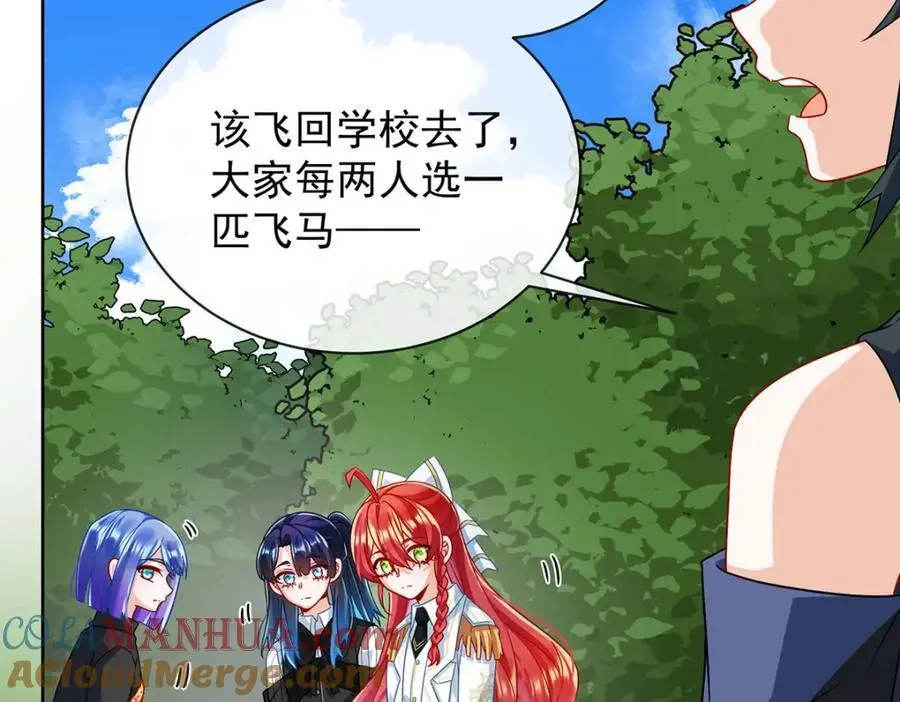 第48话 吃醋了？132