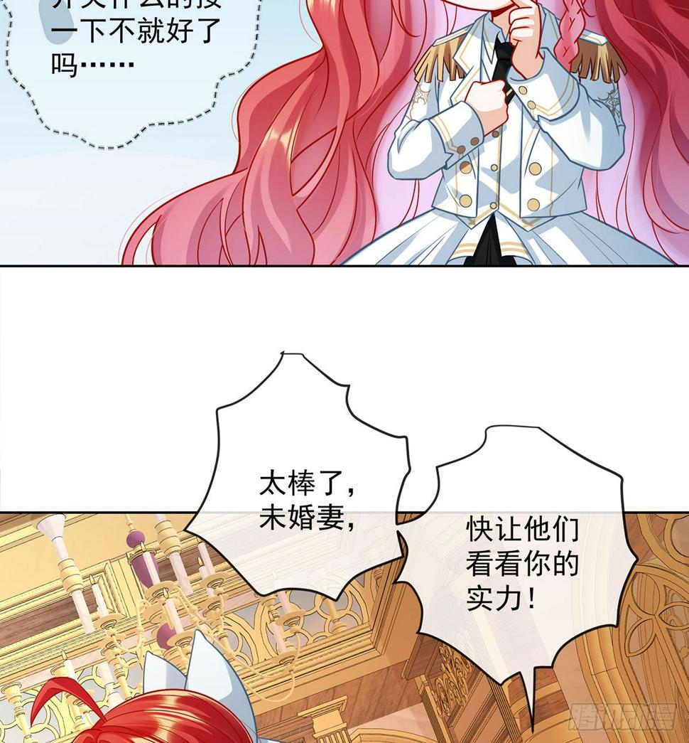 你是不是不敢碰我15