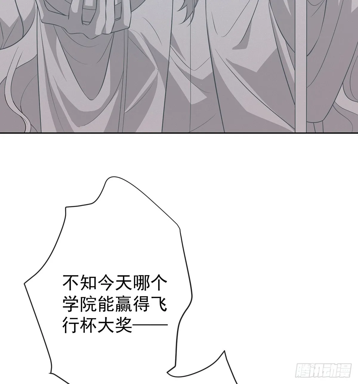 要不要帮帮她？55