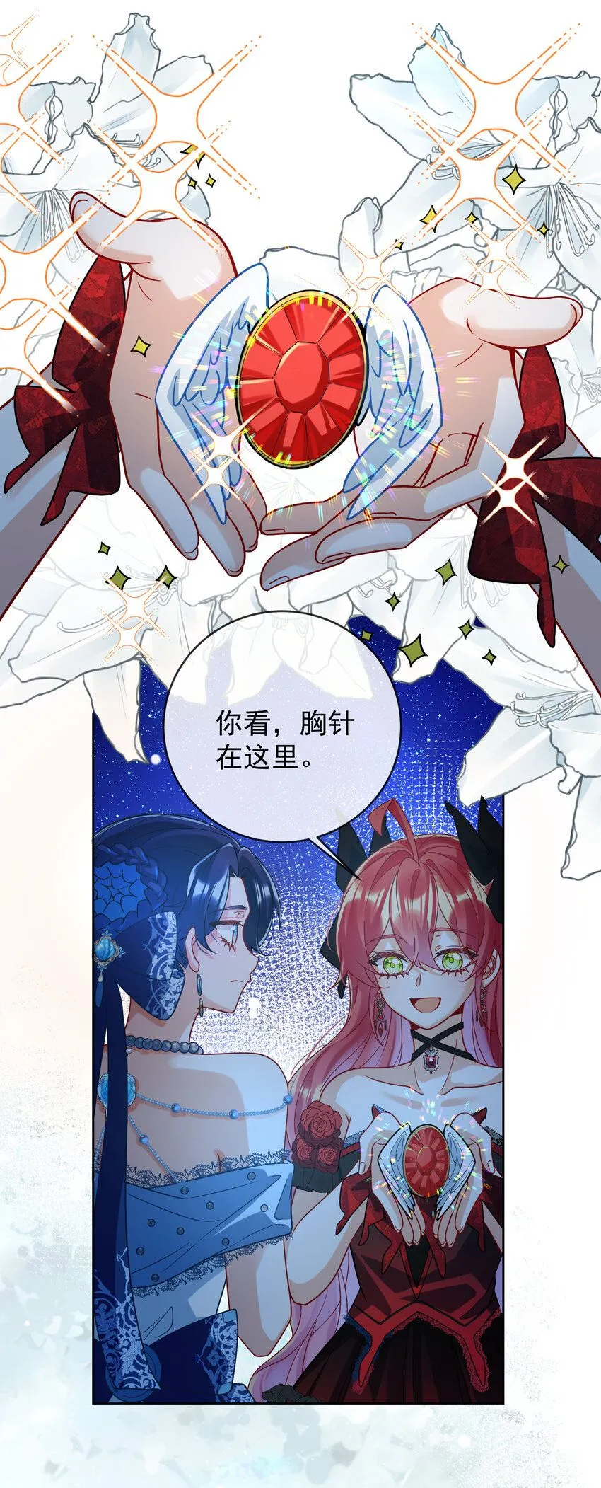 第36话 不想做朋友15