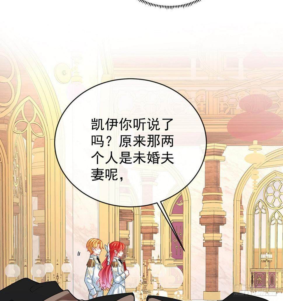 撮合？拆散？63