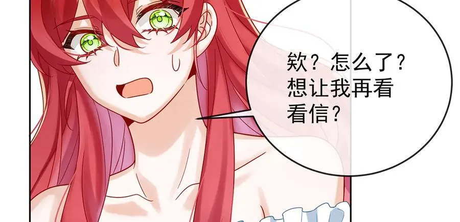 第68话 你变了127