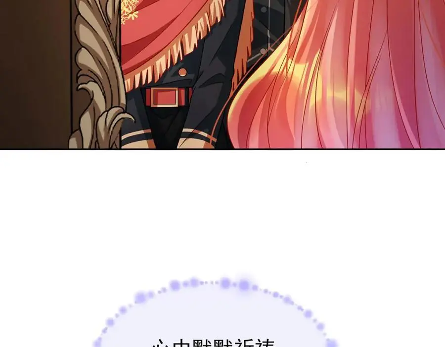 第50话 让她失去最珍贵的7