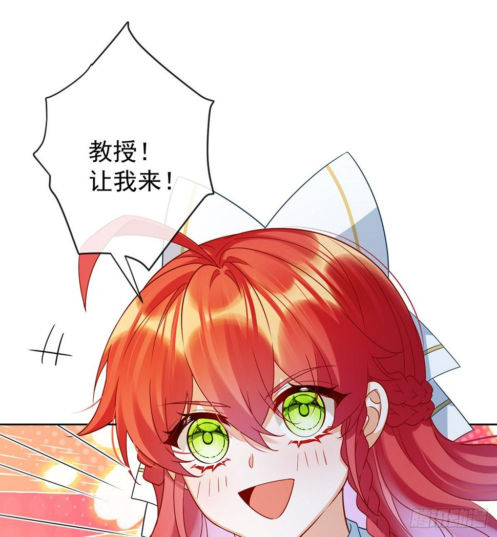 她心里有她！32