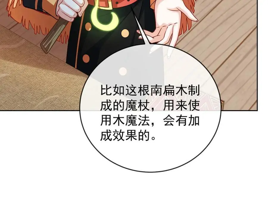第51话 小岚之墓10